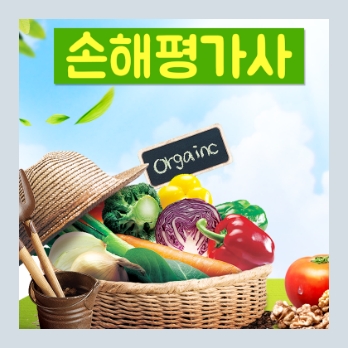 이노비즈인증 절차